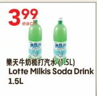 Lucky Supermarket Lotte Milkis Soda Drink offer