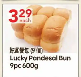 Lucky Supermarket Lucky Pandesal Bun offer