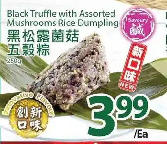 T&T Supermarket Black truffle with assorted mushrooms rice dumpling offer