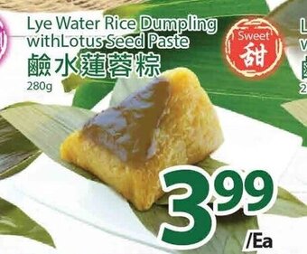 T&T Supermarket Lye water rice dumpling with lotus seed paste offer