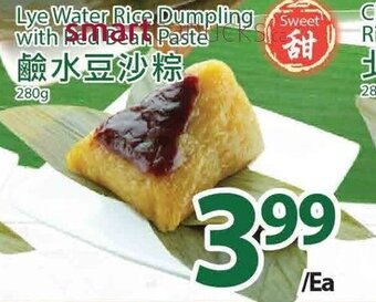 T&T Supermarket Lye water rice dumpling with red bean paste offer