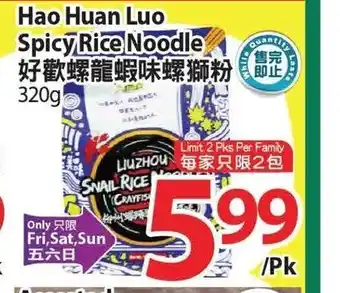 T&T Supermarket Hao huan luo spicy red noodle offer