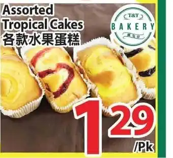 T&T Supermarket Assorted tropical cakes offer