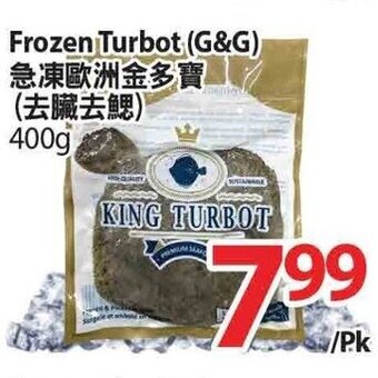 T&T Supermarket Frozen turbot offer