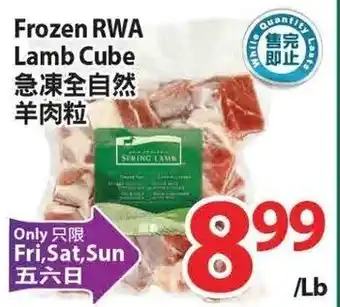 T&T Supermarket Frozen rwa lamb cube offer