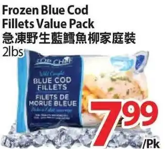 T&T Supermarket Frozen blue cod fillets value pack offer