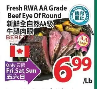 T&T Supermarket Fresh rwa aaa grade beef eye of round offer