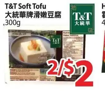 T&T Supermarket Soft tofu offer