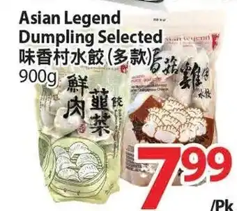 T&T Supermarket Asian legend dumpling selected offer