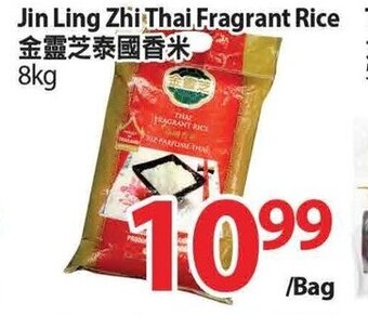 T&T Supermarket Jin ling zhi thai fragrant rice offer