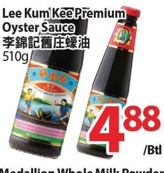 T&T Supermarket Lee kum kee Premium oyster sauce offer