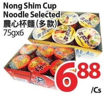 T&T Supermarket Nong shim cup noodle selected offer