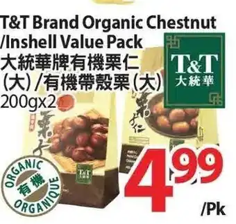 T&T Supermarket Brand organic chestnut /Inshell value pack offer
