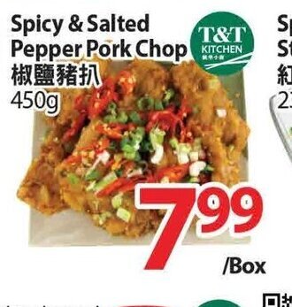 T&T Supermarket Spicy & Salted pepper pork chop offer