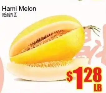 Fu Yao Supermarket Hami melon offer