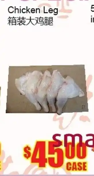 Fu Yao Supermarket Chicken leg offer