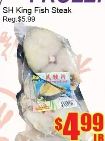 Fu Yao Supermarket Sh king fish steak offer