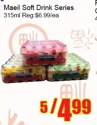 Fu Yao Supermarket Maeil soft drink series offer