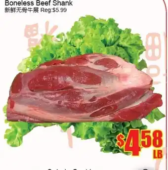 Fu Yao Supermarket Boneless beef shank offer
