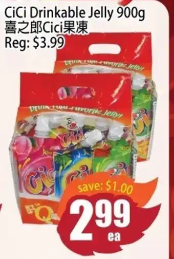 Field Fresh Supermarket Cici drinkable jelly offer