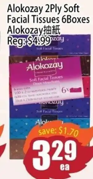 Alokozay 2ply soft facial tissues