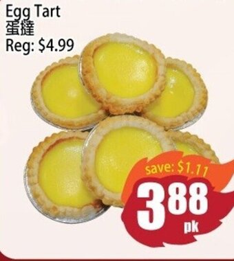 Egg tart