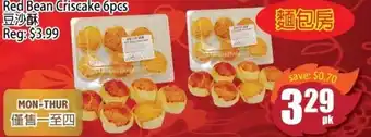 Field Fresh Supermarket Red bean criscake 6pcs offer