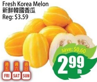 Field Fresh Supermarket Fresh korea melon offer