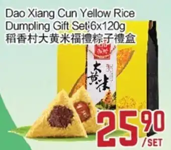 C&C Supermarket Dao xiang cun yellow rice dumpling gift set 6x120g offer