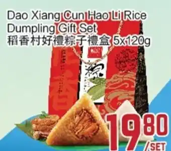 C&C Supermarket Dao xiang cun hao li rice dumpling gift set offer