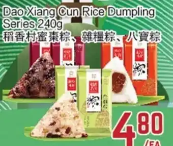C&C Supermarket Dao xiang cun rice dumpling series 240g offer