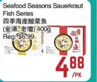 C&C Supermarket Seafood seasons sauerkraut fish series offer