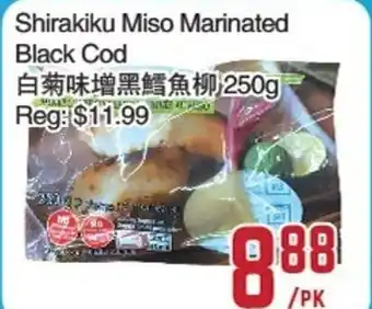 C&C Supermarket Shirakiku miso marinated offer