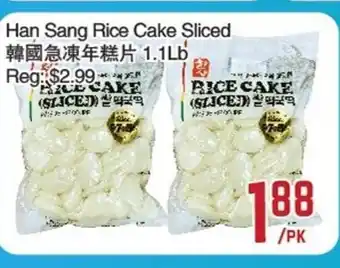 C&C Supermarket Han sang rice cake sliced offer