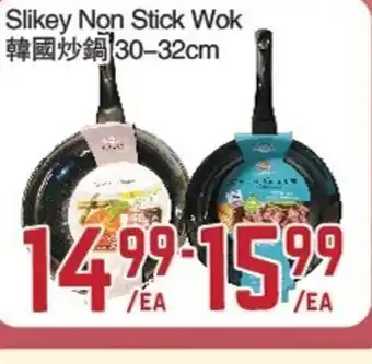 C&C Supermarket Slikey non stick wok offer