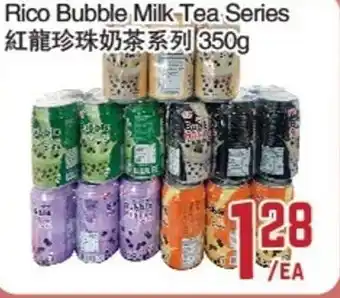 C&C Supermarket Rico bubble milk tea series offer