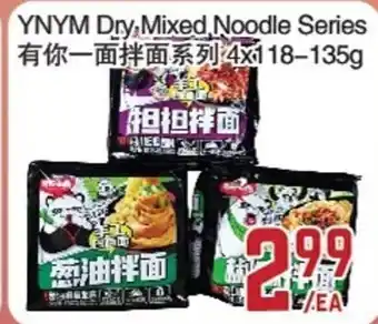 C&C Supermarket YNYM dry mixed noodle series offer