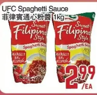 C&C Supermarket UFC spaghetti sauce offer