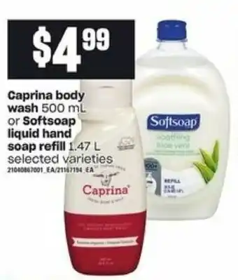 Loblaws Caprina body wash offer