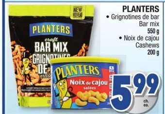 Jean Coutu Planters offer