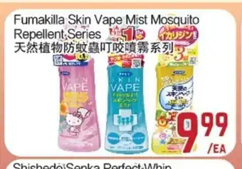 C&C Supermarket Fumakilla skin vape mist mosquito repellent series offer