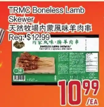 C&C Supermarket Trmc boneless lamb skewer offer