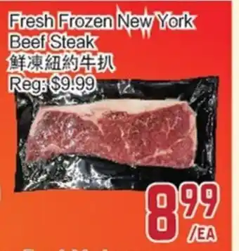 Fresh frozen new york beef steak