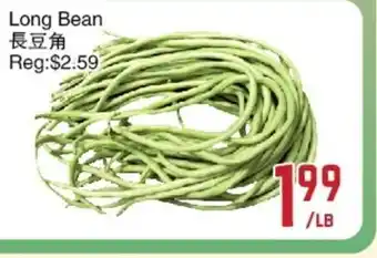 C&C Supermarket Long bean offer