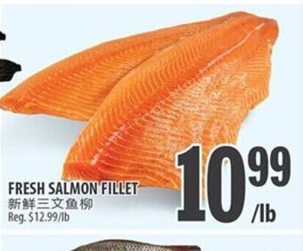 Al Premium Food Mart Fresh Salmon Fillet offer