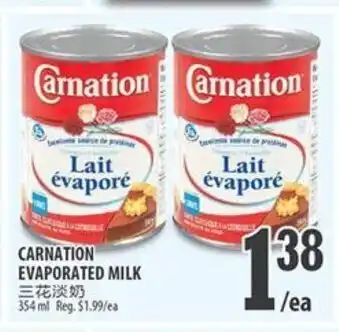 Al Premium Food Mart Carnation Evaporated Milk offer