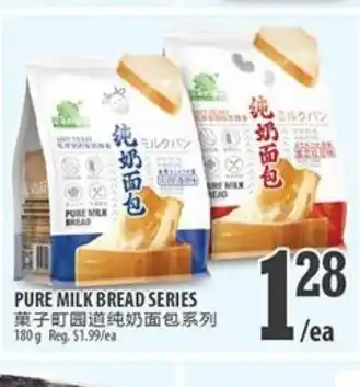 Al Premium Food Mart Pure Milk Bread Series offer