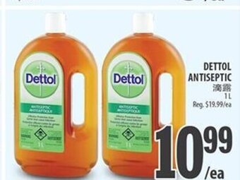 Al Premium Food Mart Dettol Antiseptic offer