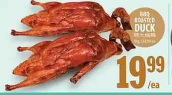 Al Premium Food Mart BBQ Roasted Duck offer