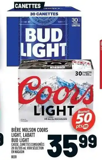 Metro Bière molson coors light, labatt bud light offer